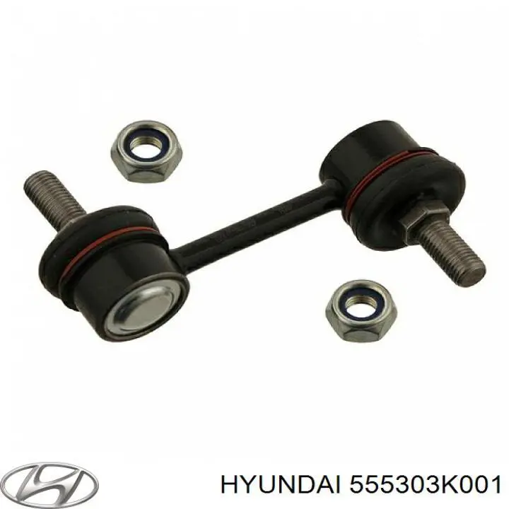 Купить 555303K001 Hyundai/Kia Солдатик стабилизатора, заднего