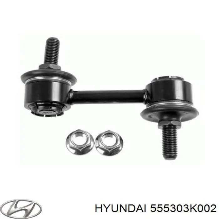 Стойка стабилизатора заднего Hyundai/Kia 555303K002
