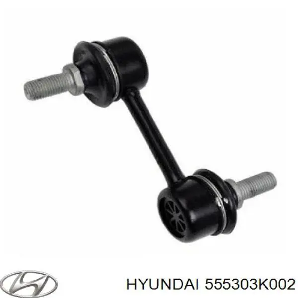 Линк стабилизатора, заднего Hyundai/Kia 555303K002 цена, от 10.85 USD