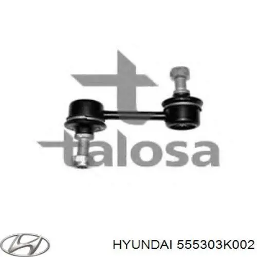 Купить 555303K002 Hyundai/Kia Солдатик стабилизатора, заднего
