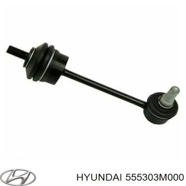 555303M000 Hyundai/Kia Тяжка стабилизатора, заднего