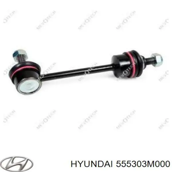 Линк стабилизатора, заднего Hyundai/Kia 555303M000 цена, от 32.60 USD