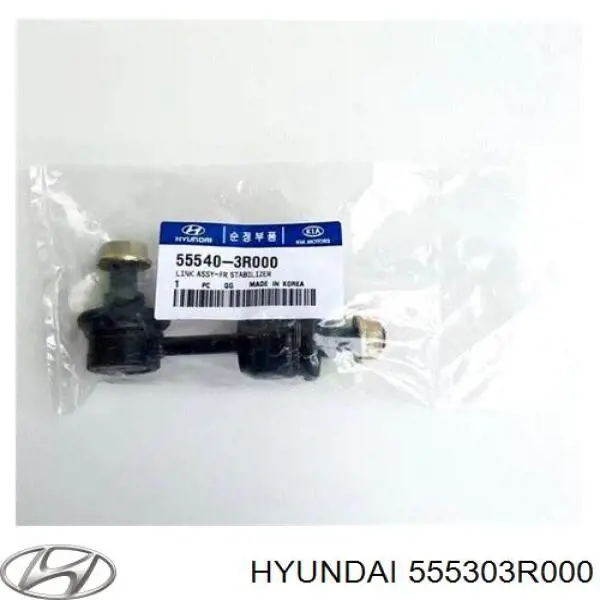 Compre 555303R000 Hyundai/Kia Montante de estabilizador traseiro