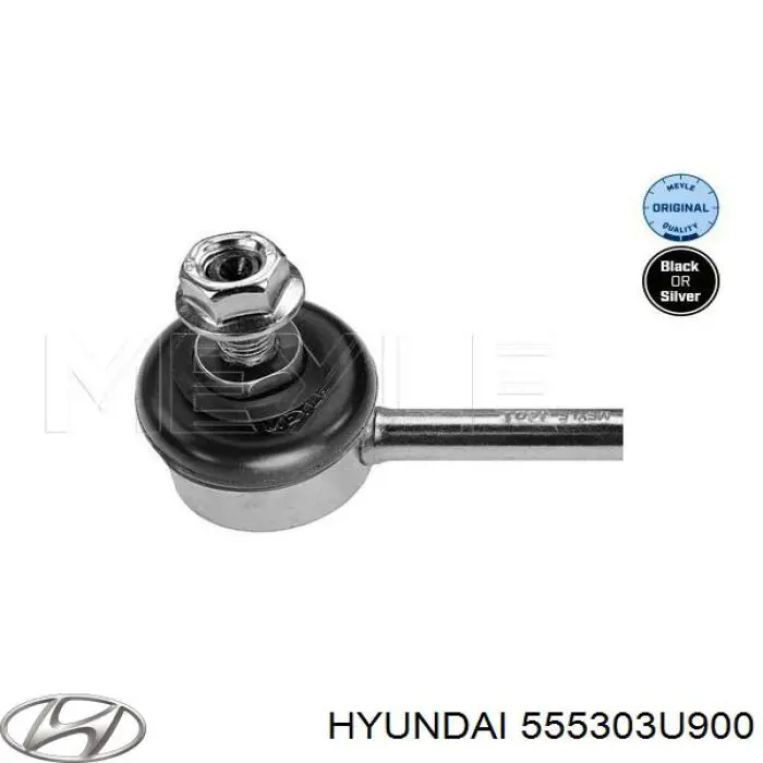 Стійка стабілізатора заднього 555303U900 Hyundai/Kia