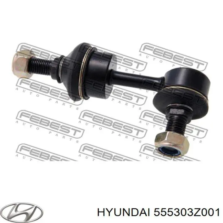 Линк стабилизатора, заднего Hyundai/Kia 555303Z001 цена, от 12.67 USD