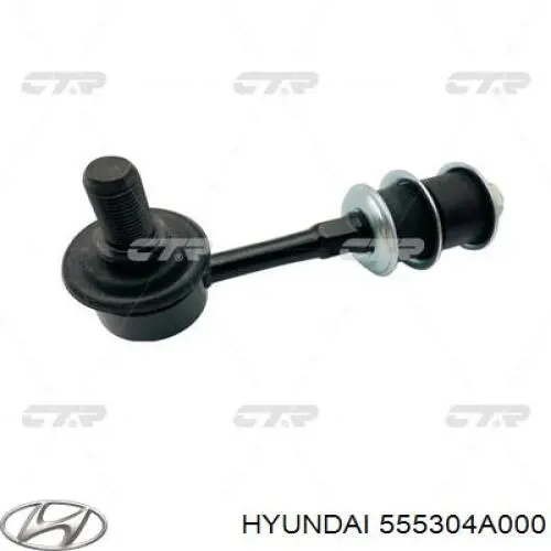 Линк стабилизатора, заднего Hyundai/Kia 555304A000 цена, от 6.57 USD