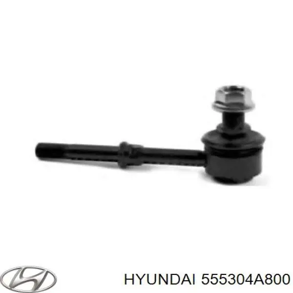 Стойка заднего стабилизатора 555304A800 Hyundai/Kia