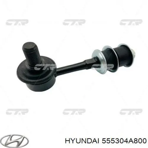 Линк стабилизатора, заднего Hyundai/Kia 555304A800 цена, от 2.82 USD