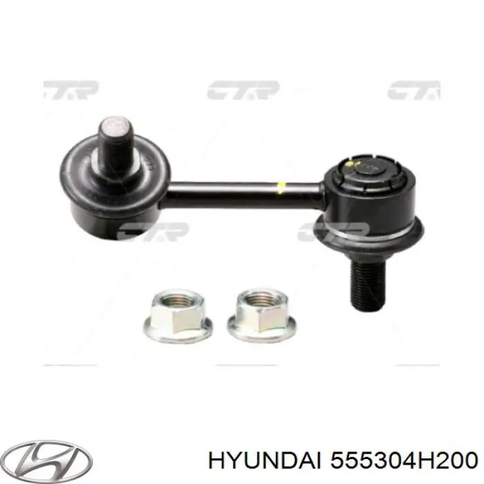 Купить 555304H200 Hyundai/Kia Линк левого стабилизатора