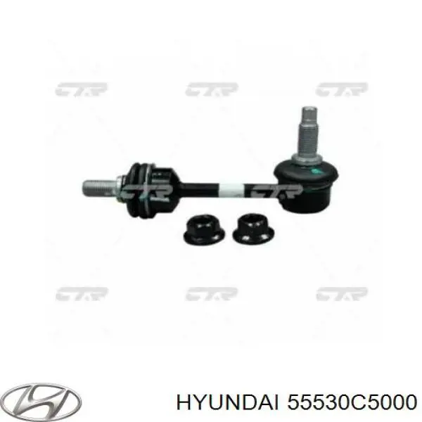 Стойка стабилизатора заднего Hyundai/Kia 55530C5000