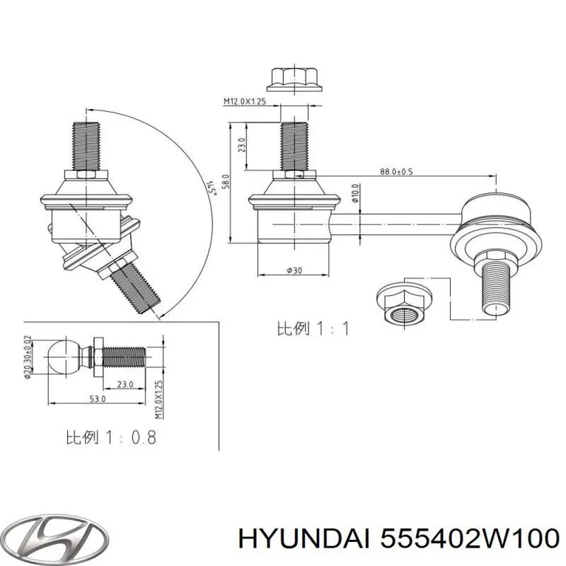 Стойка стабилизатора задняя правая Mando SLH0066 цена, от 12.48 USD