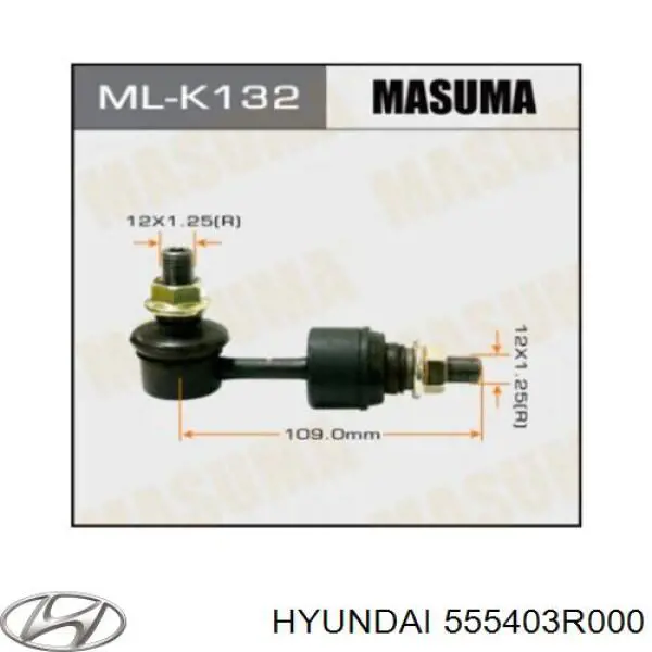 Montante de estabilizador traseiro Hyundai/Kia 555403R000 preço, a partir de 25,34 USD
