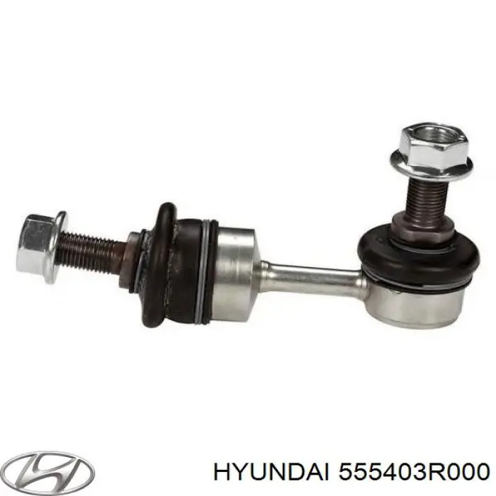 Стойка стабилизатора заднего Hyundai/Kia 555403R000