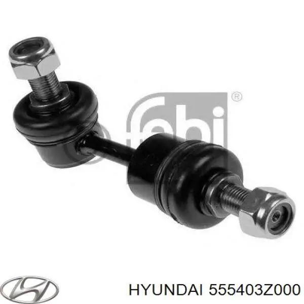 555403Z000 Hyundai/Kia стойка стабилизатора заднего правая