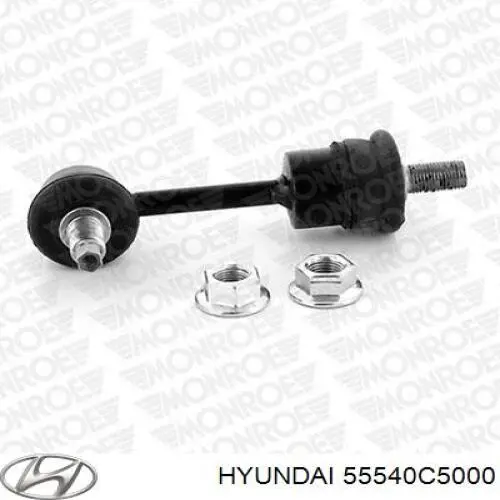 Стойка стабилизатора заднего Hyundai/Kia 55540C5000