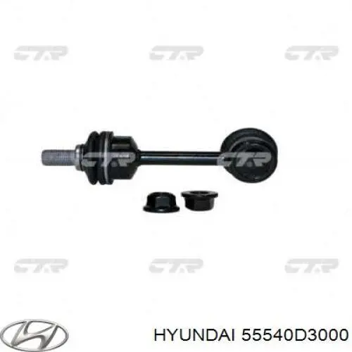 55540D3000 Hyundai/Kia montante de estabilizador traseiro