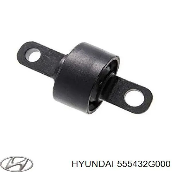 Сайлентблок заднего продольного рычага передний Hyundai/Kia 555432G000