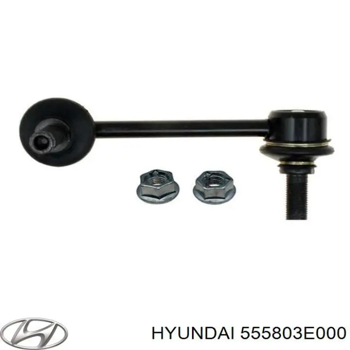 Купить 555803E000 Hyundai/Kia Линк левого стабилизатора
