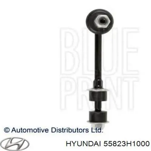 55823H1000 Hyundai/Kia стойка стабилизатора заднего