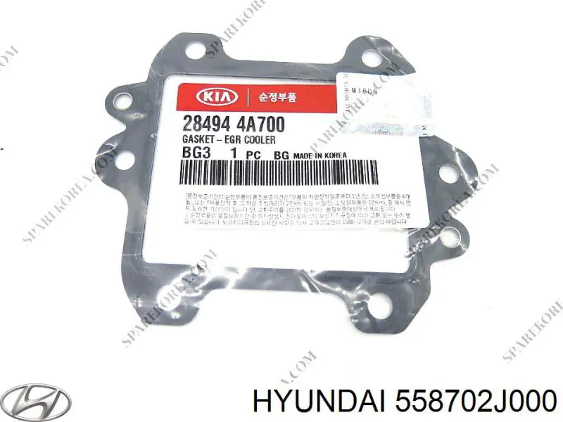 Фильтр воздушный компрессора подкачки (амортизаторов) 558702J000 Hyundai/Kia