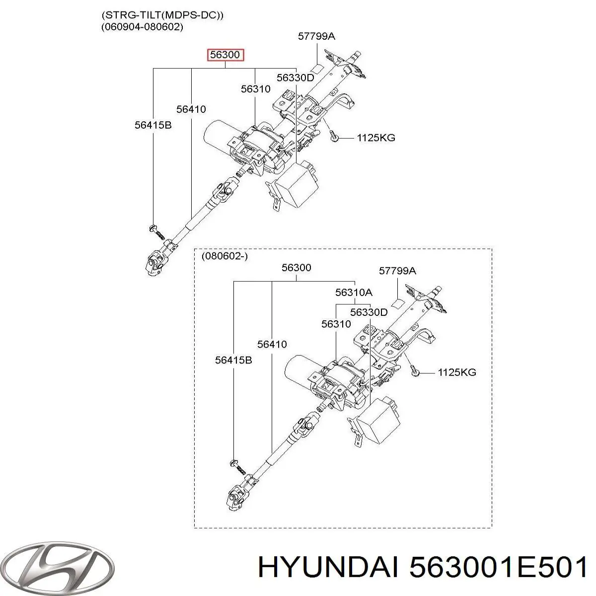 Рулевая колонка Hyundai/Kia 563001E700 цена, от 90.96 USD