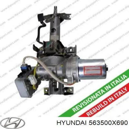 Купить 563500X690 Hyundai/Kia 