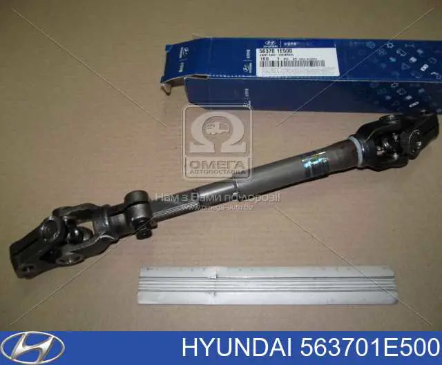 Рулевой кардан верхний Hyundai/Kia 563701E500 цена, от 19.77 USD