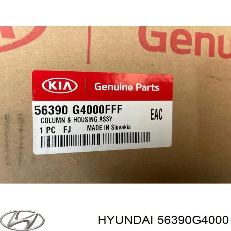 Рулевая колонка Hyundai/Kia 56390G4000FFF цена, от 491.91 USD