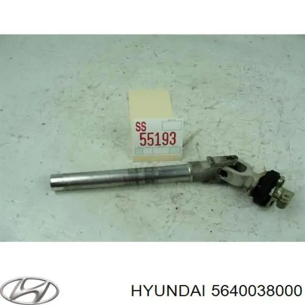 Вал рулевой колонки Hyundai/Kia 5640038000 цена, от 12.67 USD