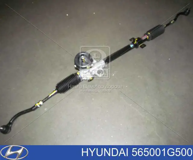 565001G500 Hyundai/Kia cremalheira da direção