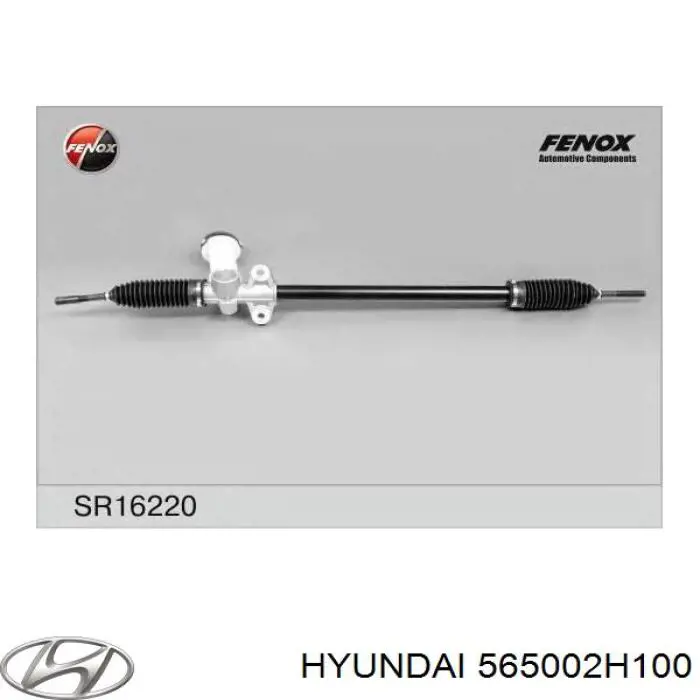 Рулевая рейка 1GS3134 GS