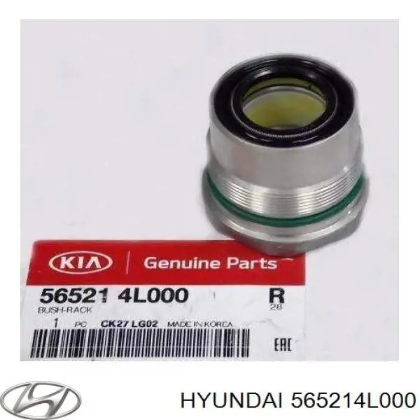 Втулка вала рулевой рейки Hyundai/Kia 565214L000