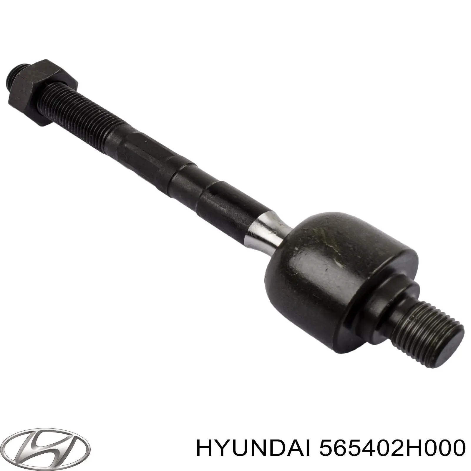 Тяга рулевая поперечная Hyundai/Kia 565402H000