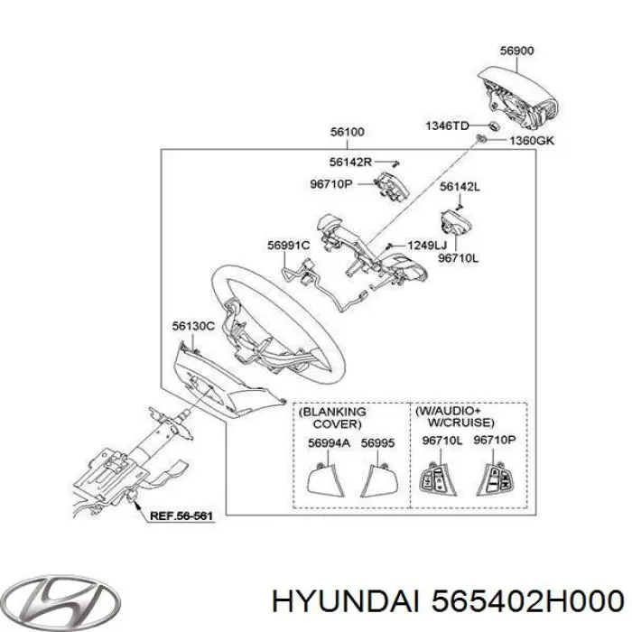 Купить 565402H000 Hyundai/Kia Рулевая тяга