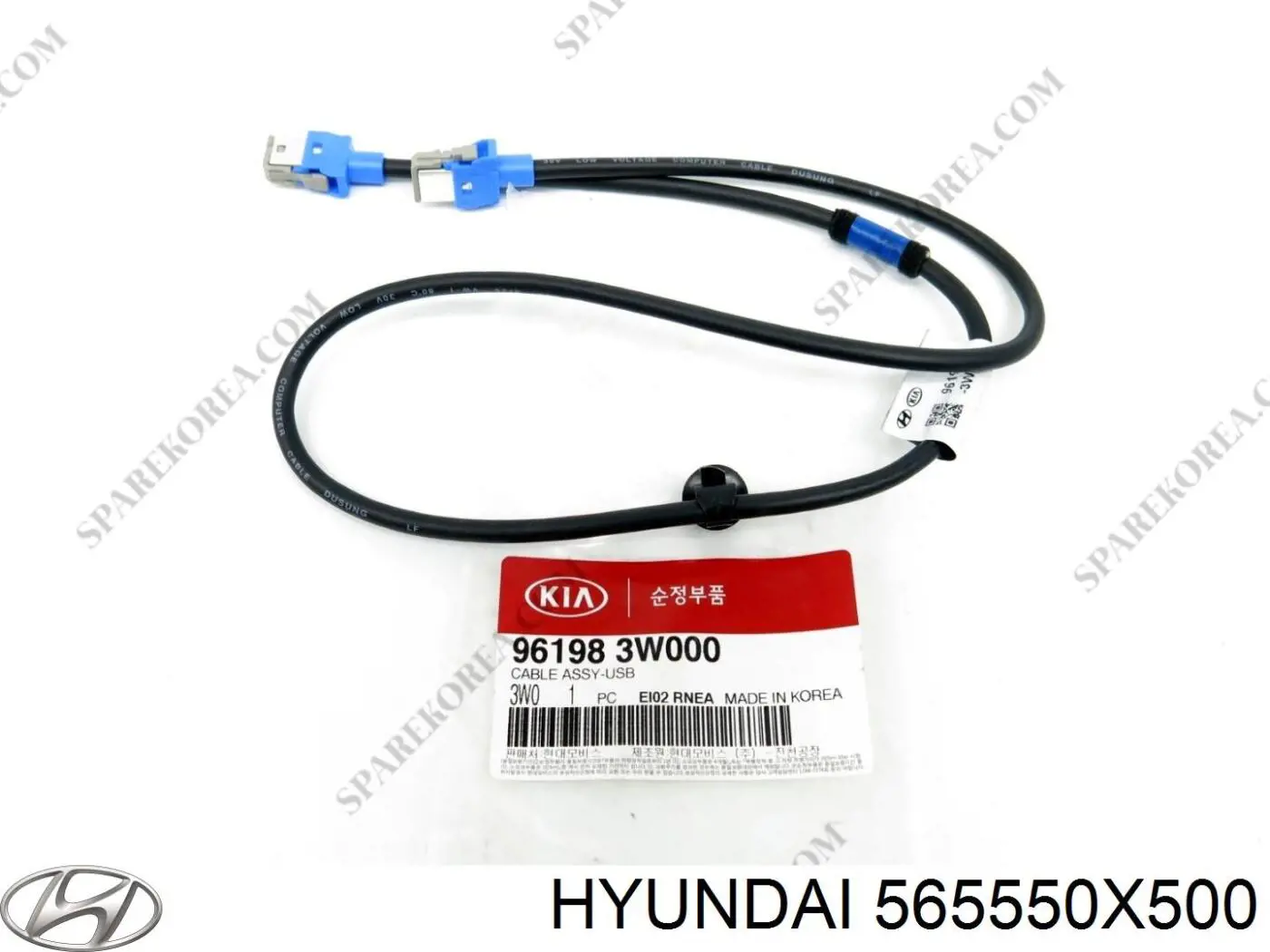 Втулка вала рулевой рейки Hyundai/Kia 565550X500 цена, от 10.12 USD