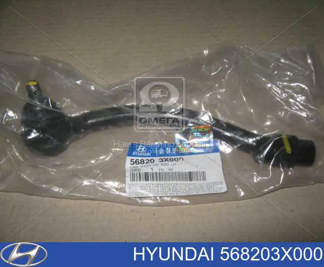 Рулевой наконечник Hyundai/Kia 568203X000 цена, от 19.89 USD