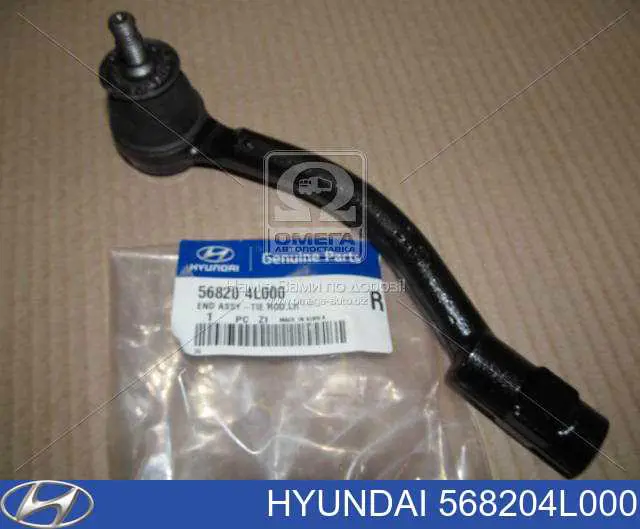 Рулевой наконечник Hyundai/Kia 568204L000 цена, от 14.97 USD