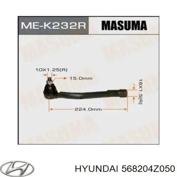 Рулевой наконечник Hyundai/Kia 568204Z050 цена, от 25.71 USD