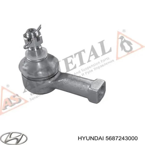 Рулевой наконечник Hyundai/Kia 5687243000 цена, от 7.59 USD