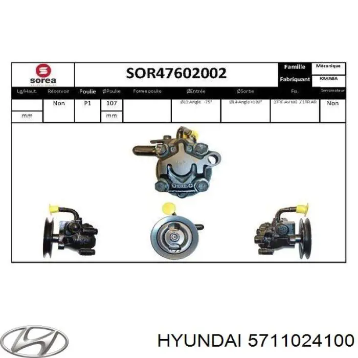 Насос гидроусилителя руля (ГУР) на Hyundai Pony 