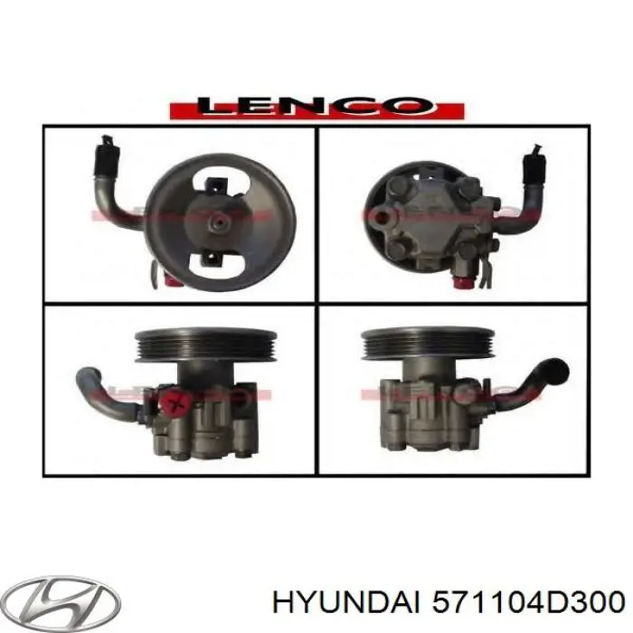 Насос ГУР 571104D300 Hyundai/Kia