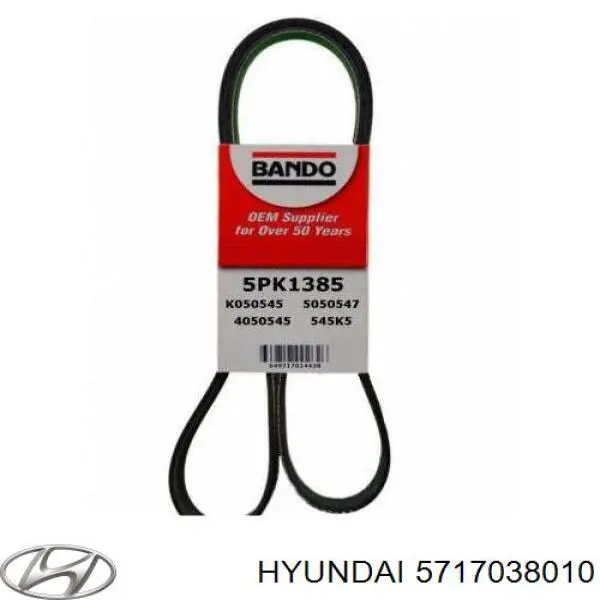 Купить 5717038010 Hyundai/Kia Ремень генератора