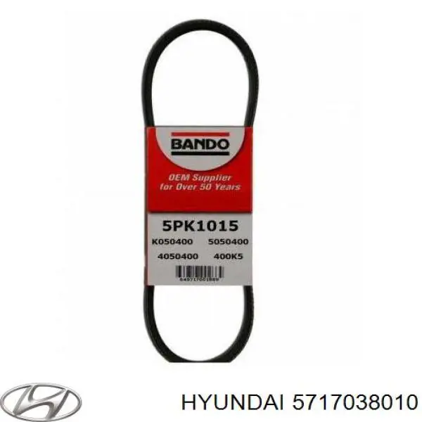 Клиновый ремень Hyundai/Kia 5717038010 цена, от 8.87 USD