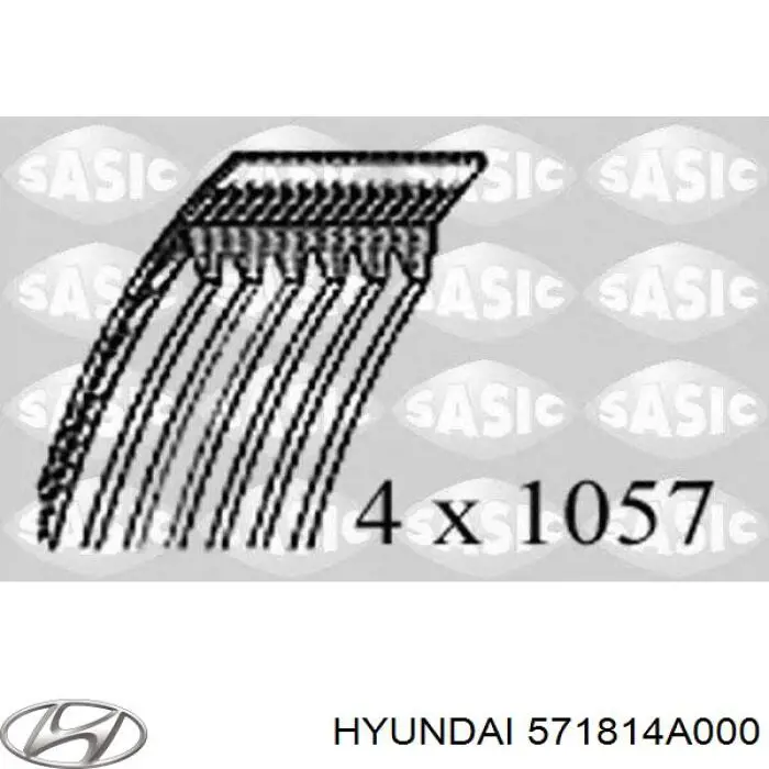 Ремень генератора 571814A000 Hyundai/Kia