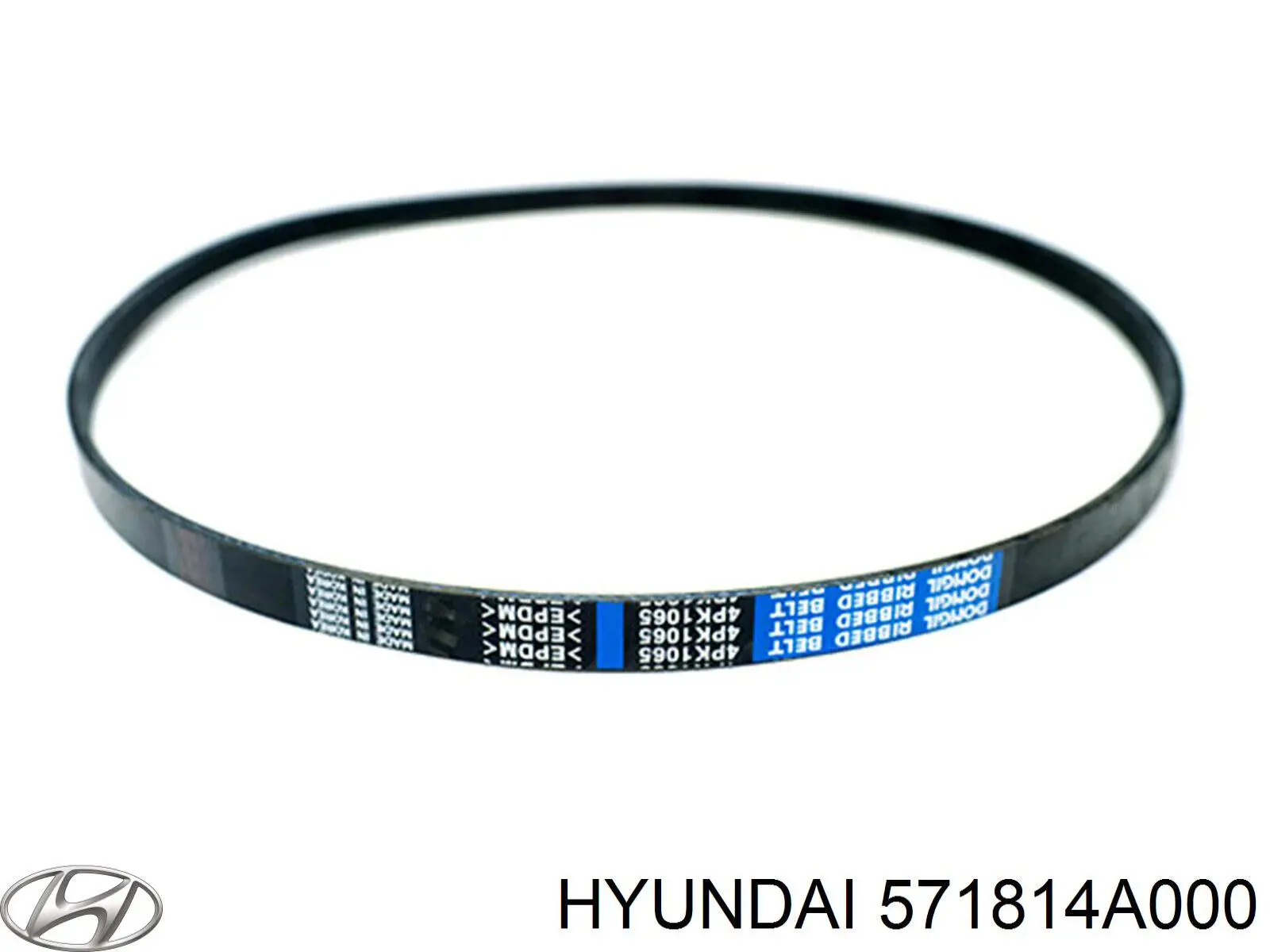 Ремень агрегатов приводной HYUNDAI 571814A000