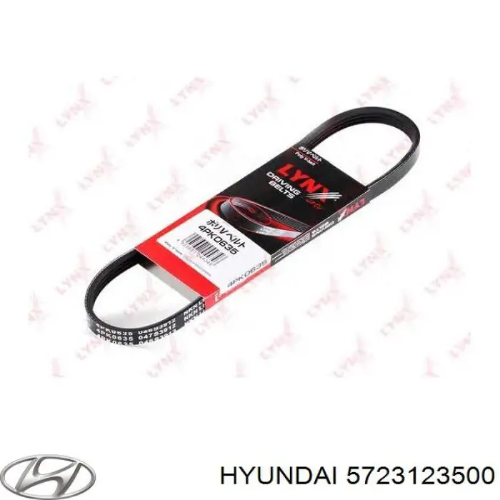 5723123500 Hyundai/Kia ремень генератора