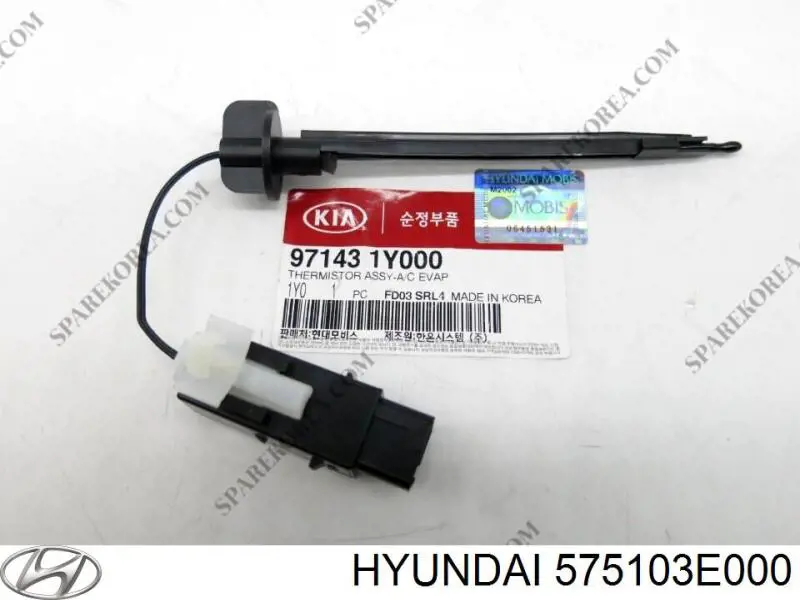 Бачок насоса ГУР Hyundai/Kia 575103E000 цена, от 7.06 USD