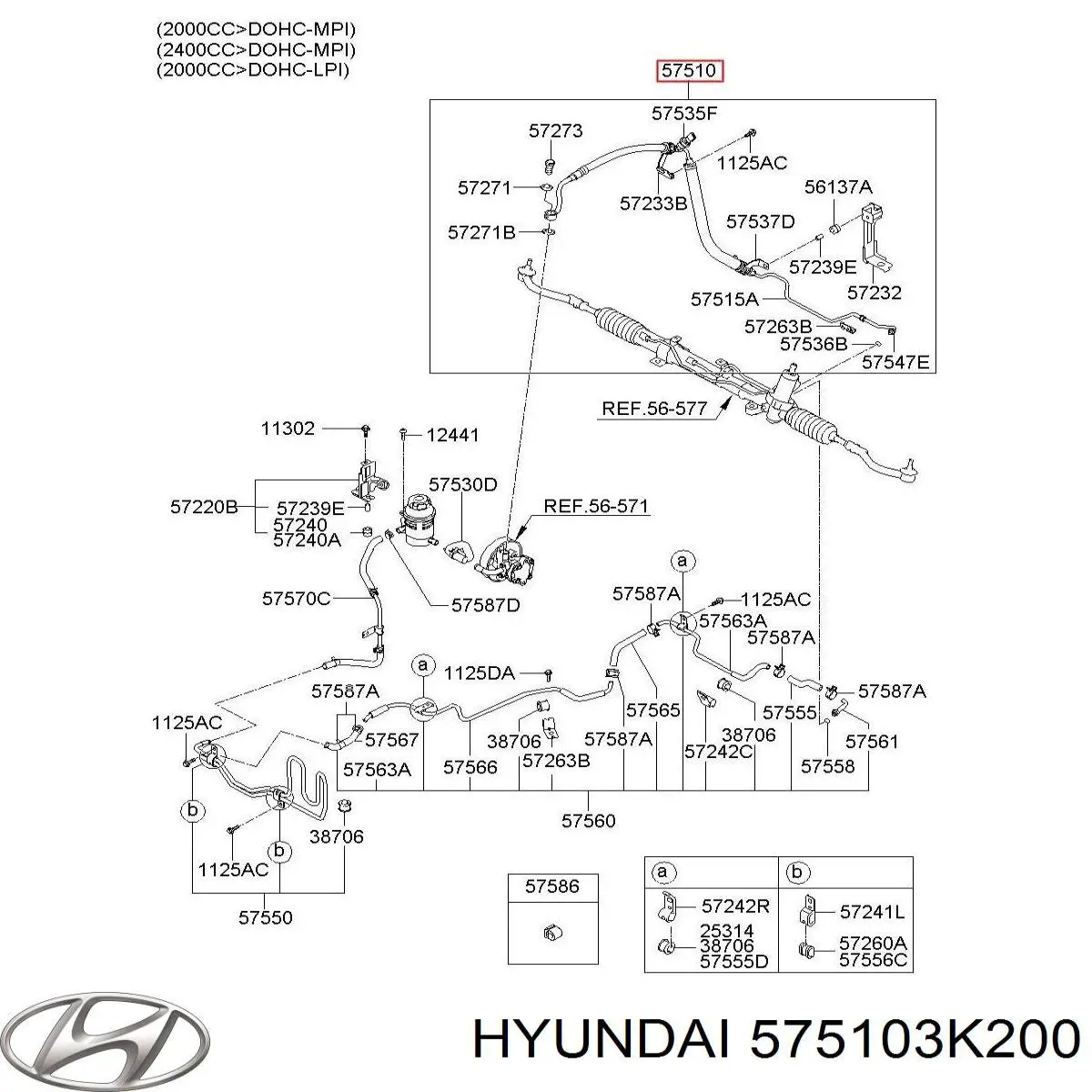  Hyundai/Kia 575103K200 цена, от 33.90 USD