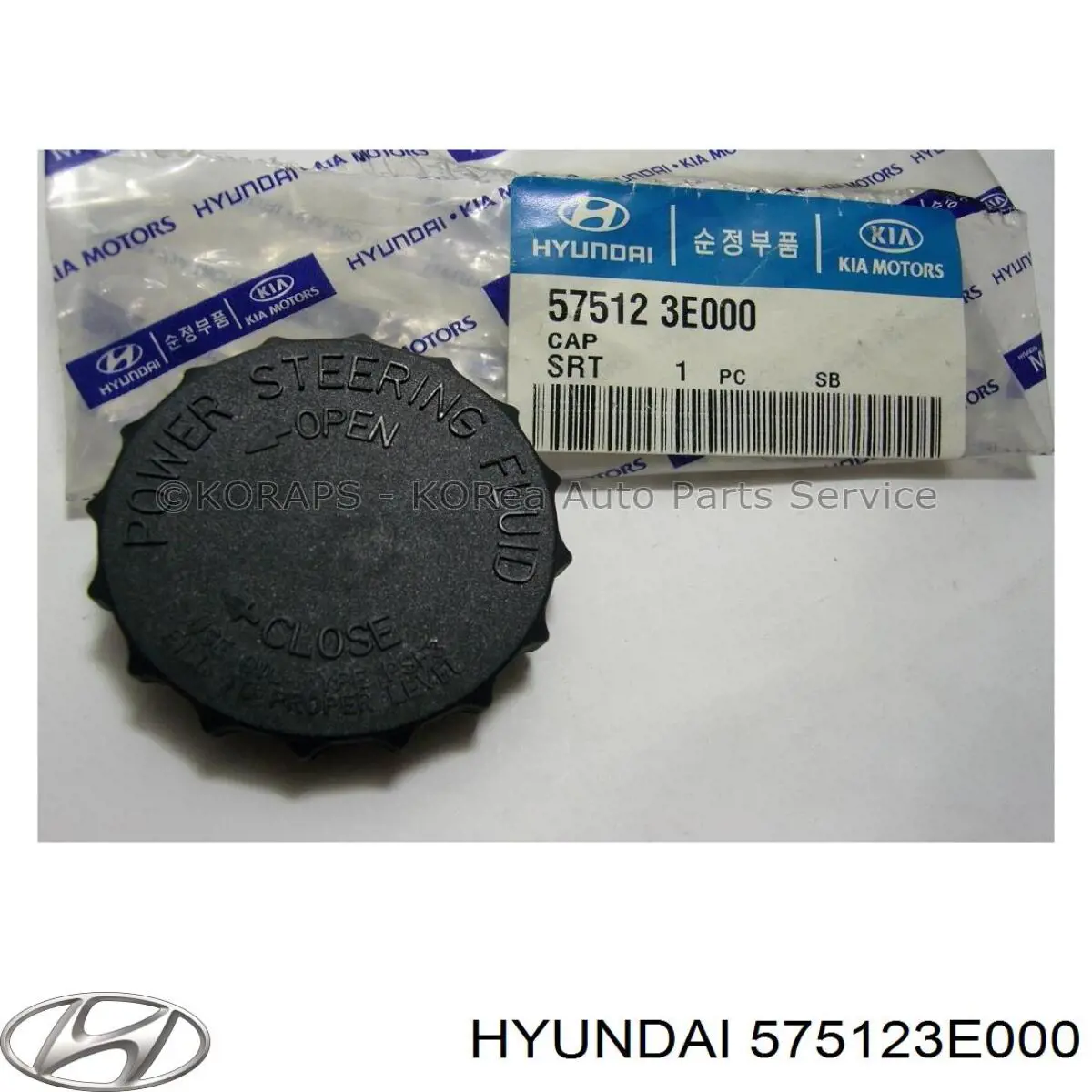  575123E000 Hyundai/Kia