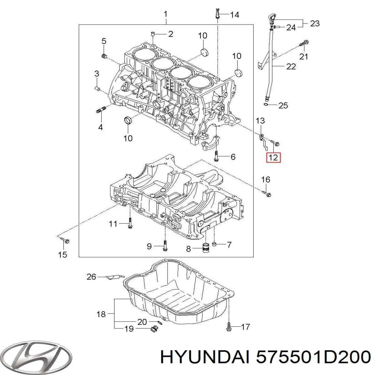  Hyundai/Kia 575501D200 цена, от 28.50 USD